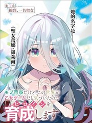 老屋里的夏天漫画改剧集剧照