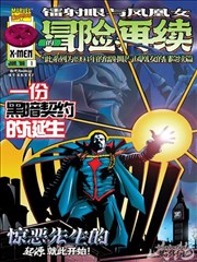 我们仨的春天漫画改剧集剧照