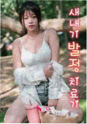 回家的路有多远剧集剧照